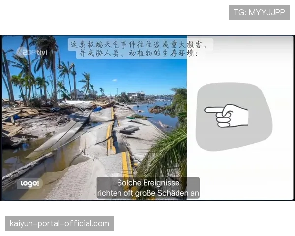 气象预警系统直连指挥中心 极端天气应对提前至小时级